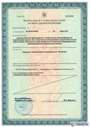 ДЭНАС-Кардио 2 программы в Кургане купить Нейродэнс ПКМ официальный сайт - denasdevice.ru 