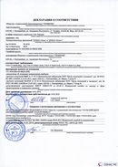ДЭНАС-Остео 4 программы в Кургане купить Нейродэнс ПКМ официальный сайт - denasdevice.ru 